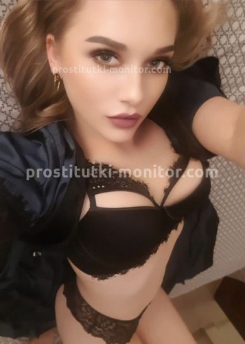 Лиза, Г. Рязань
