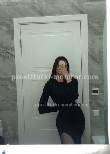 Альбина, Г. Рязань