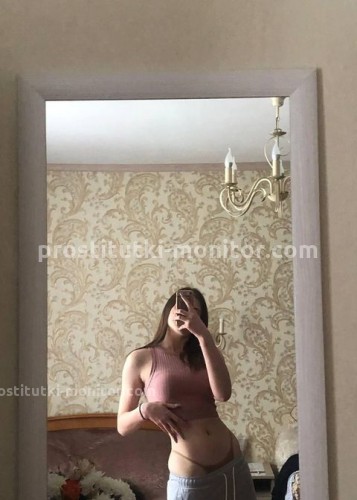 Альбина, Г. Рязань