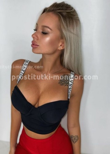 Камилла, Г. Рязань