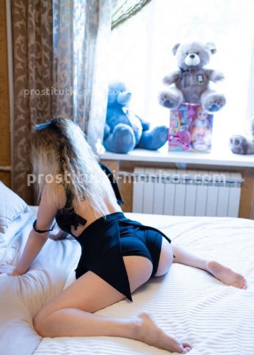 Багира, Г. Рязань